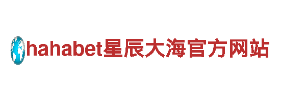 6566体育app手机版-专业机械企业，提供全面服务